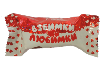 Конфеты Взбимки-любимки